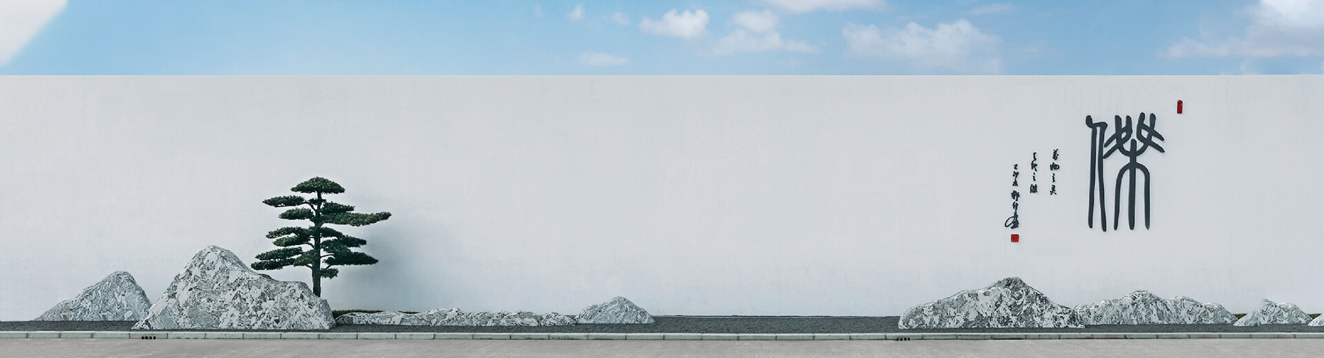 job_banner