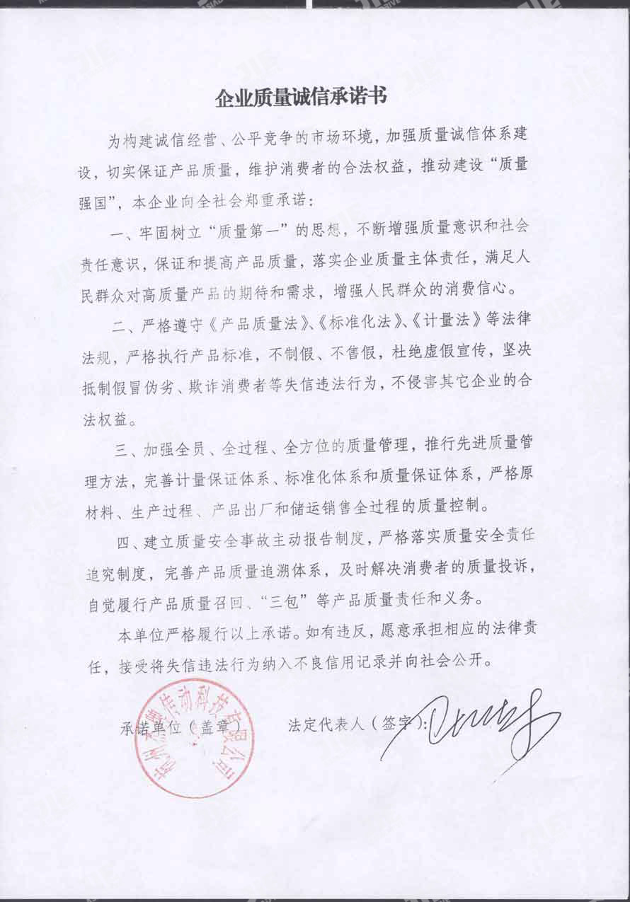 云顶集团(中国区)有限公司 - 官方网站
