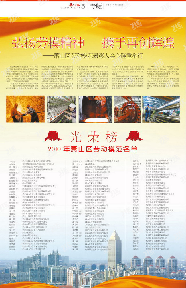 云顶集团(中国区)有限公司 - 官方网站