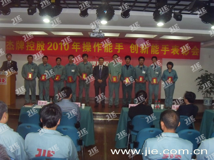 云顶集团(中国区)有限公司 - 官方网站