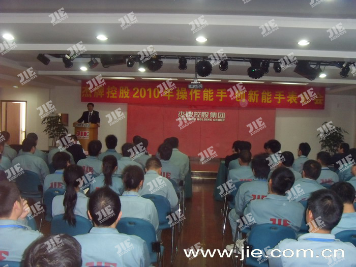 云顶集团(中国区)有限公司 - 官方网站