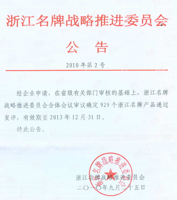 云顶集团(中国区)有限公司 - 官方网站