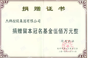 云顶集团(中国区)有限公司 - 官方网站