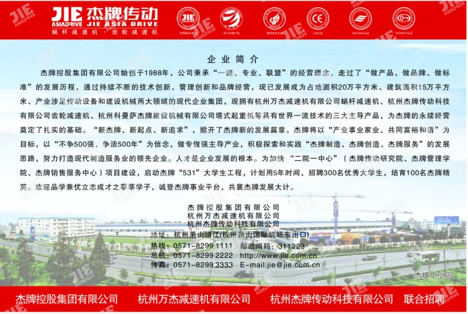 云顶集团(中国区)有限公司 - 官方网站