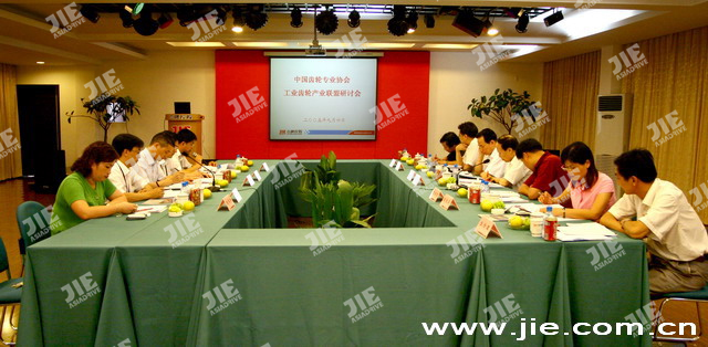 云顶集团(中国区)有限公司 - 官方网站