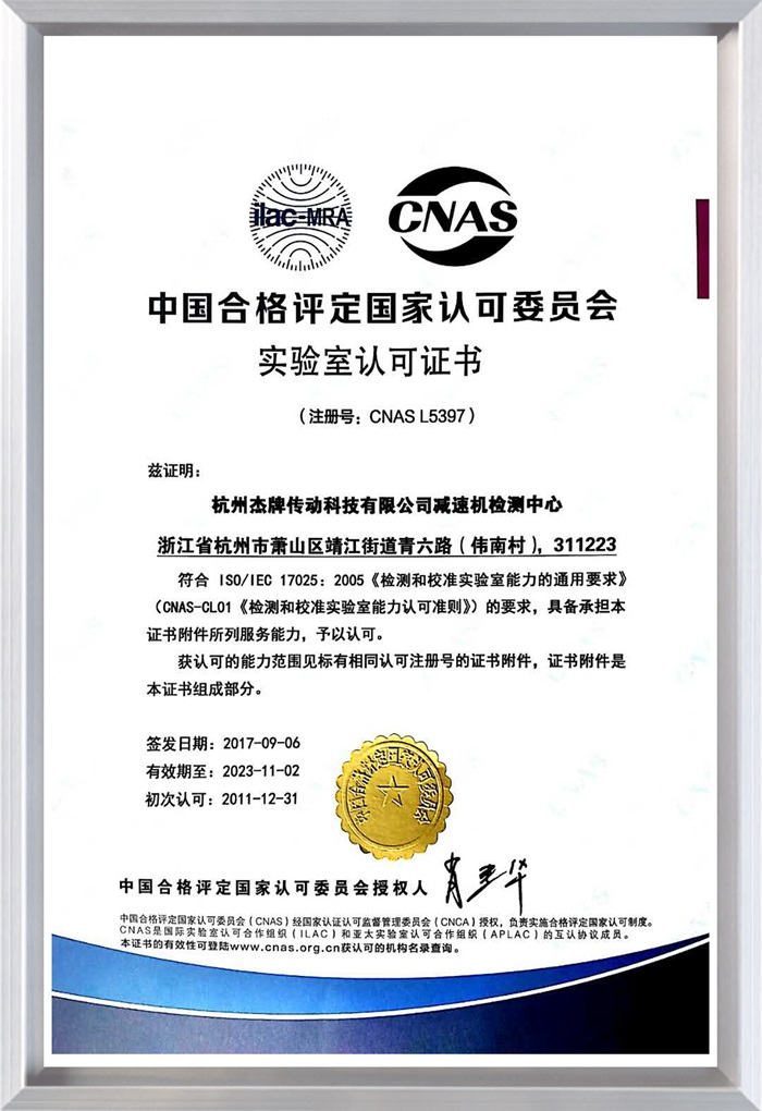 云顶集团(中国区)有限公司 - 官方网站
