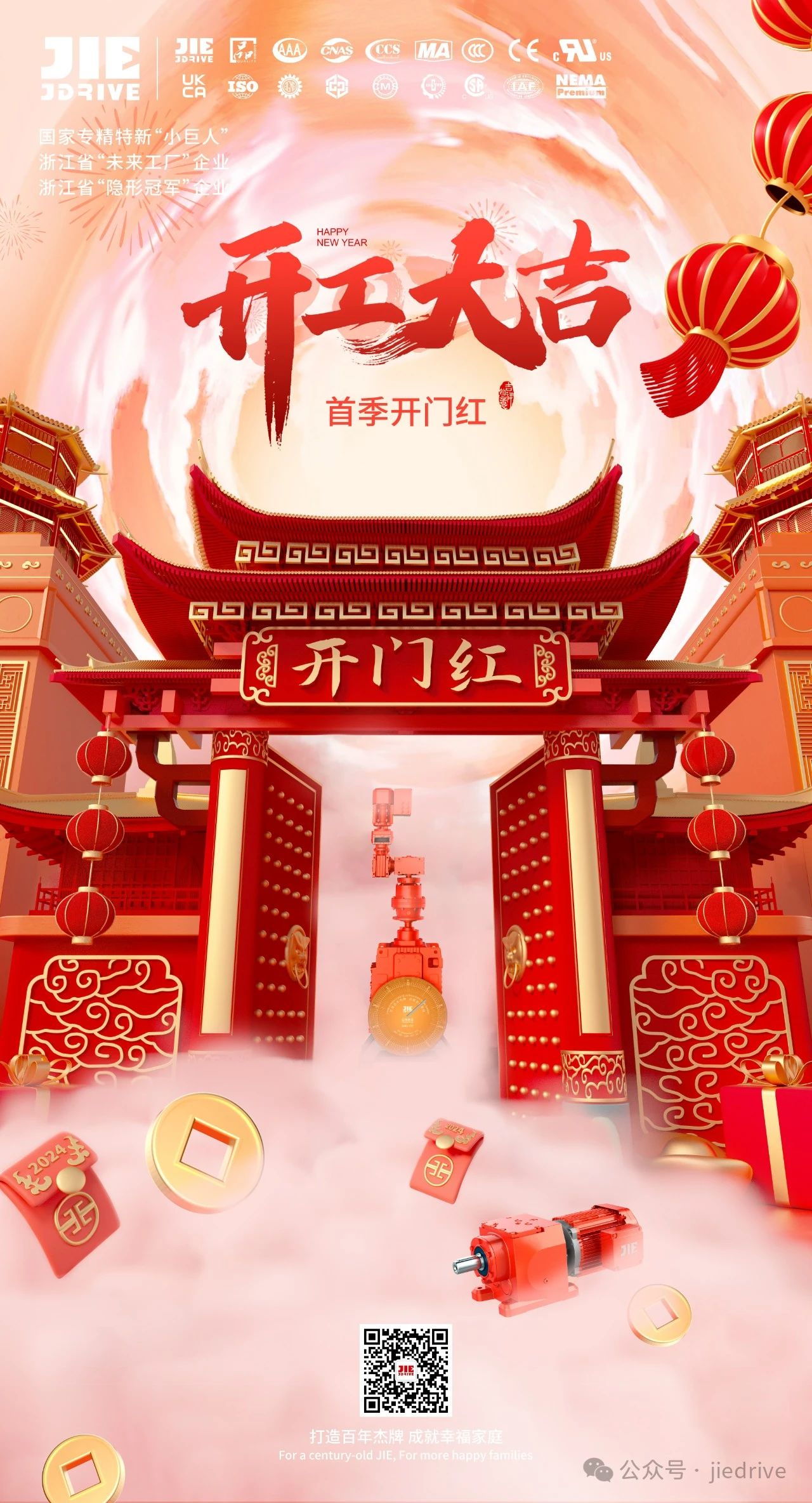 云顶集团(中国区)有限公司 - 官方网站