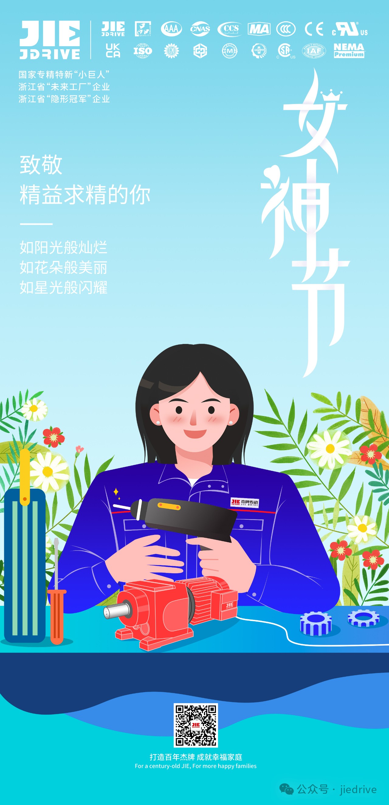 云顶集团(中国区)有限公司 - 官方网站