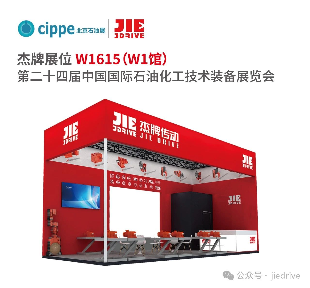 云顶集团(中国区)有限公司 - 官方网站