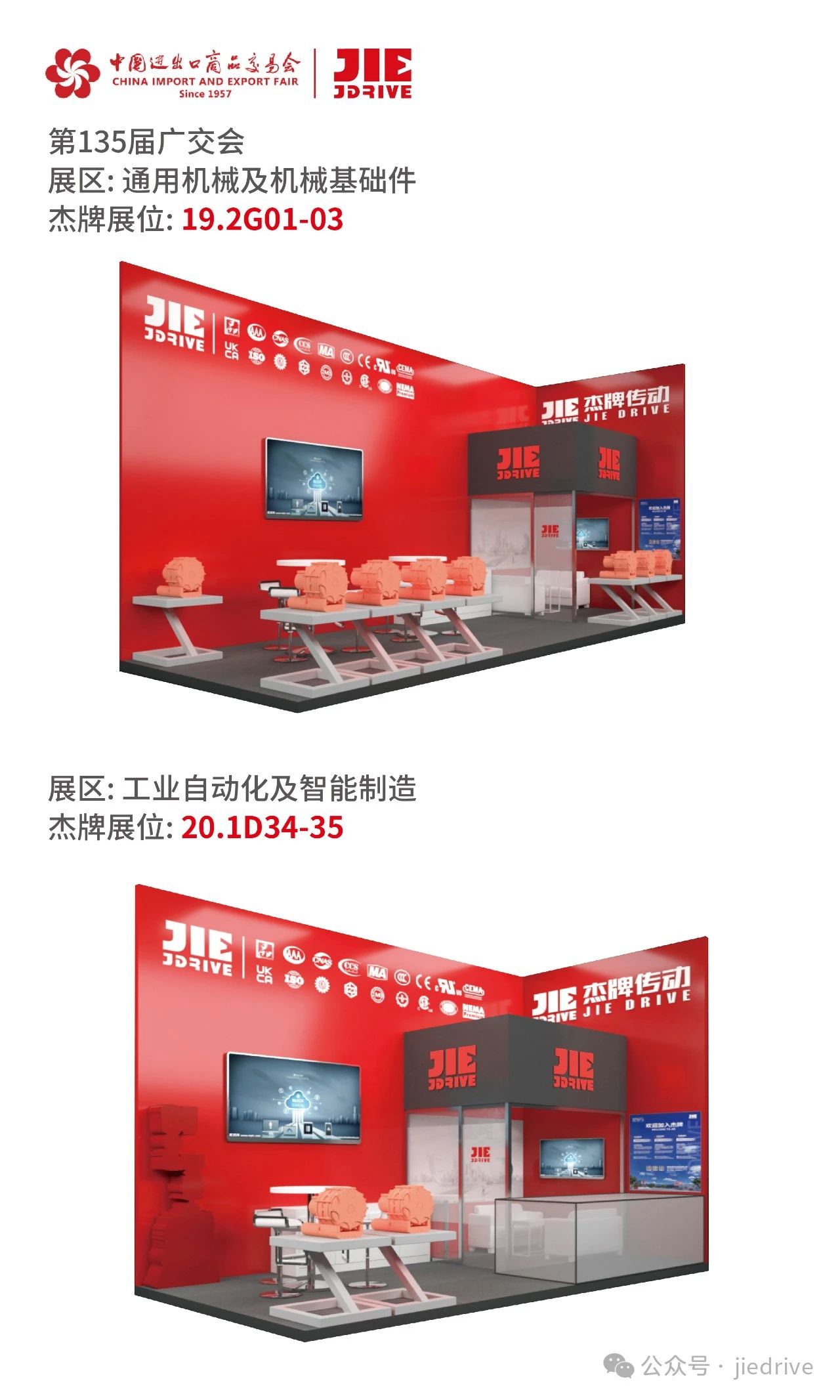 云顶集团(中国区)有限公司 - 官方网站