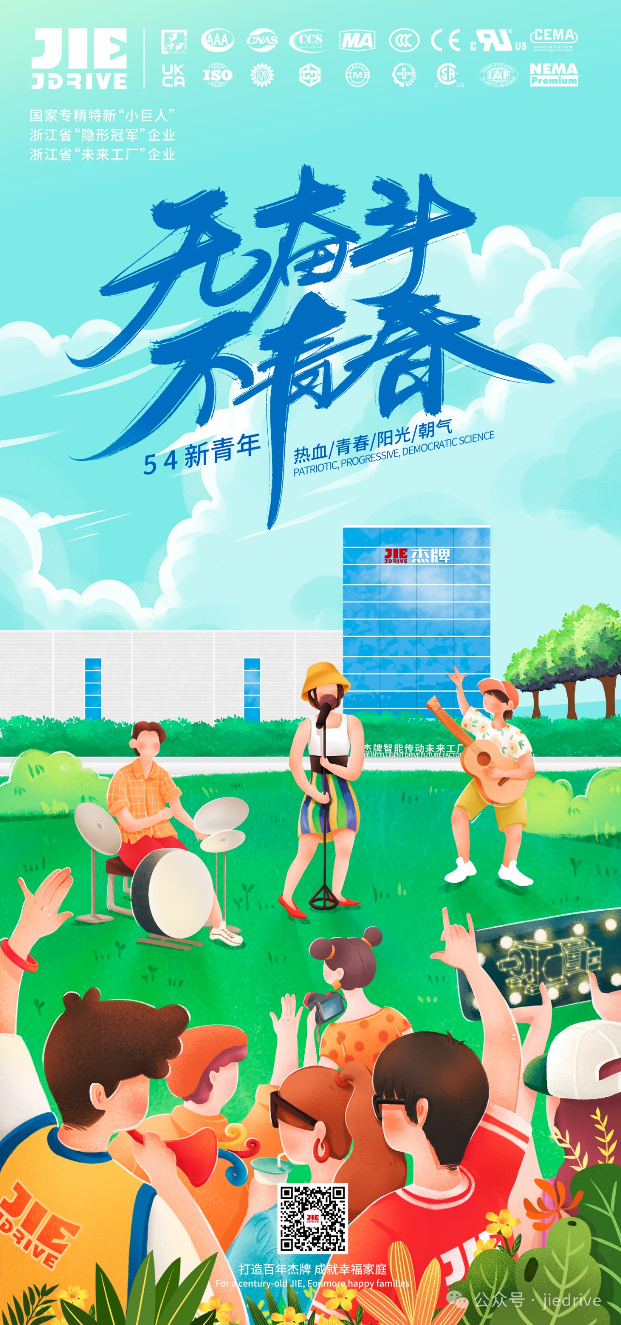 云顶集团(中国区)有限公司 - 官方网站