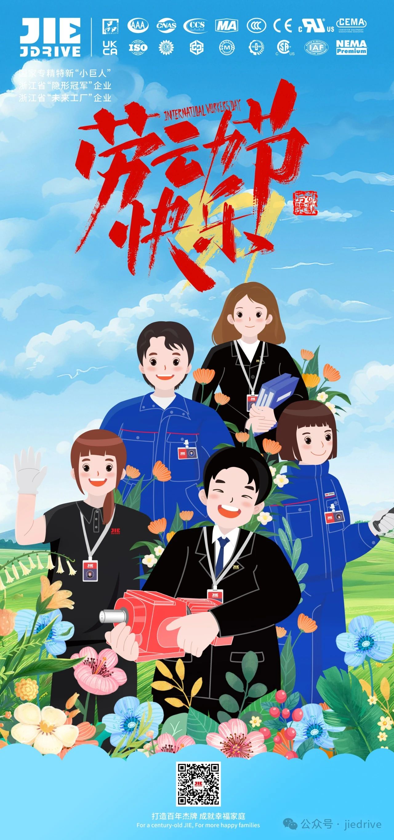 云顶集团(中国区)有限公司 - 官方网站