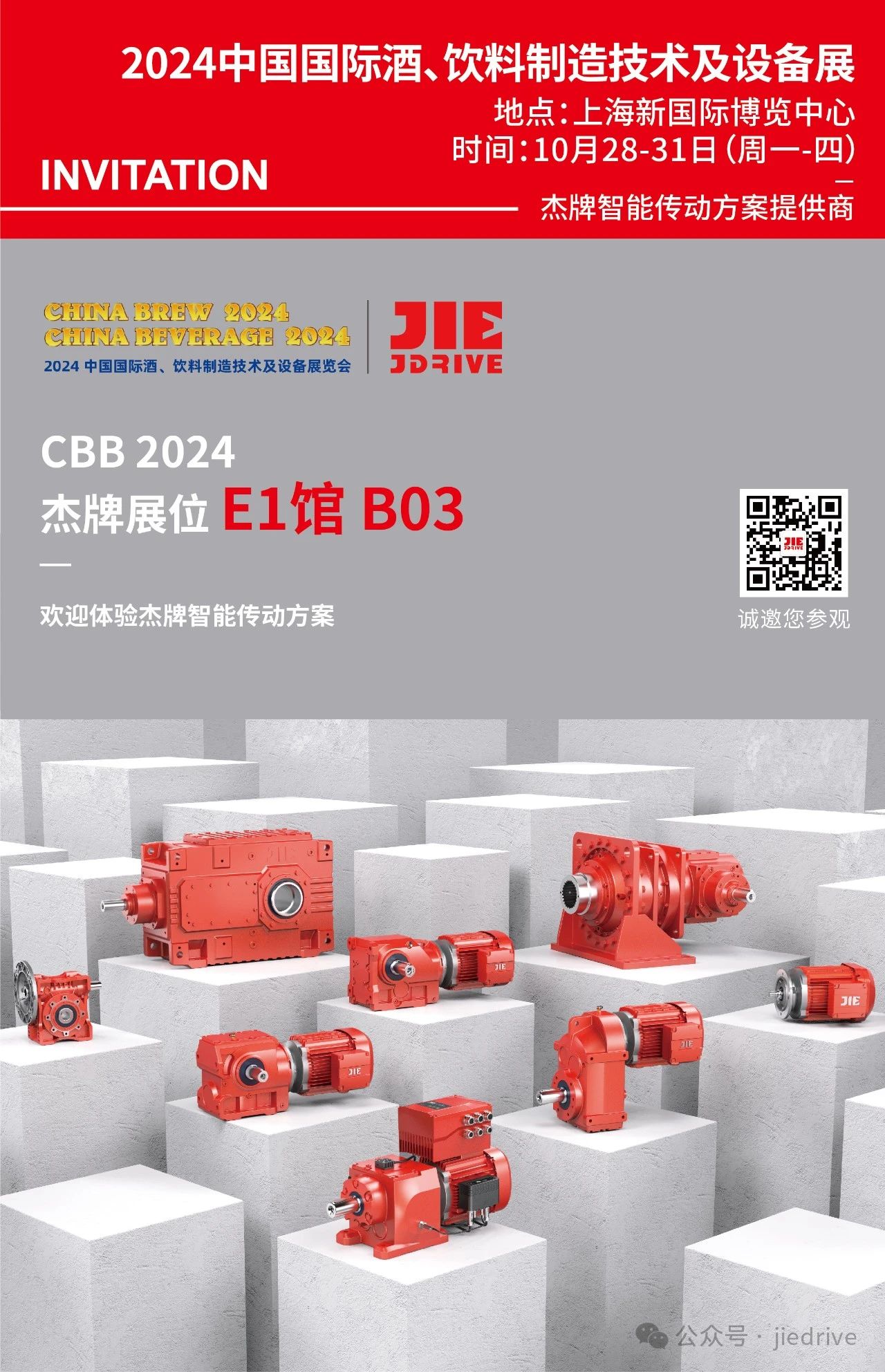 云顶集团(中国区)有限公司 - 官方网站
