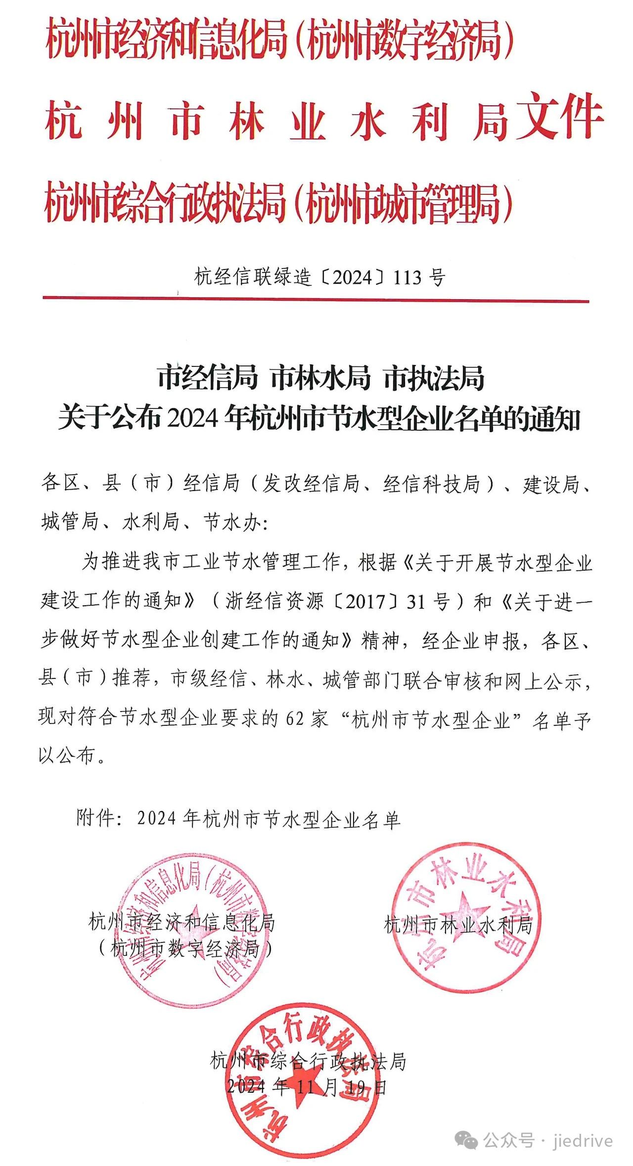 云顶集团(中国区)有限公司 - 官方网站
