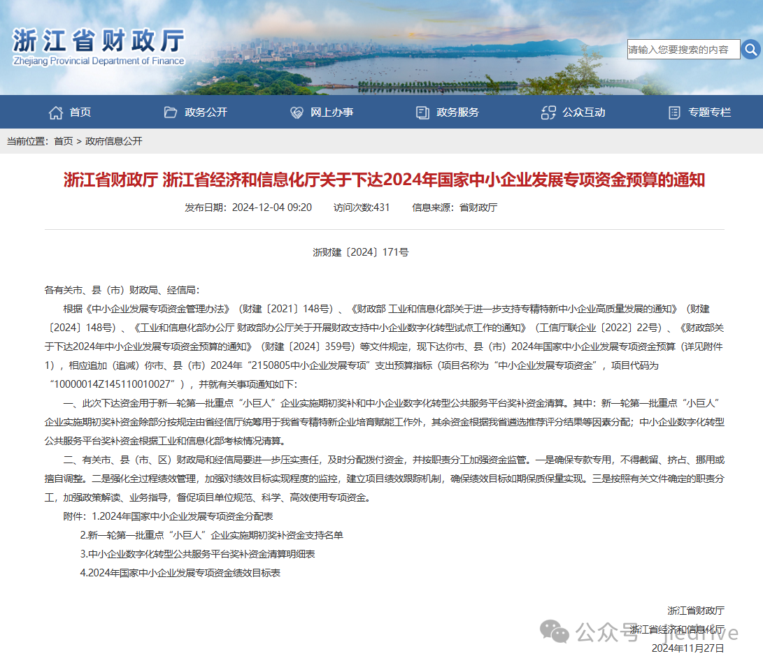 云顶集团(中国区)有限公司 - 官方网站