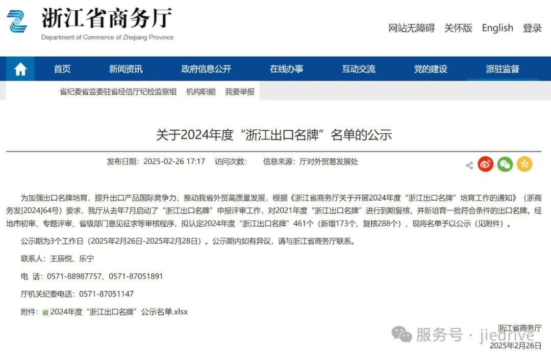 云顶集团(中国区)有限公司 - 官方网站