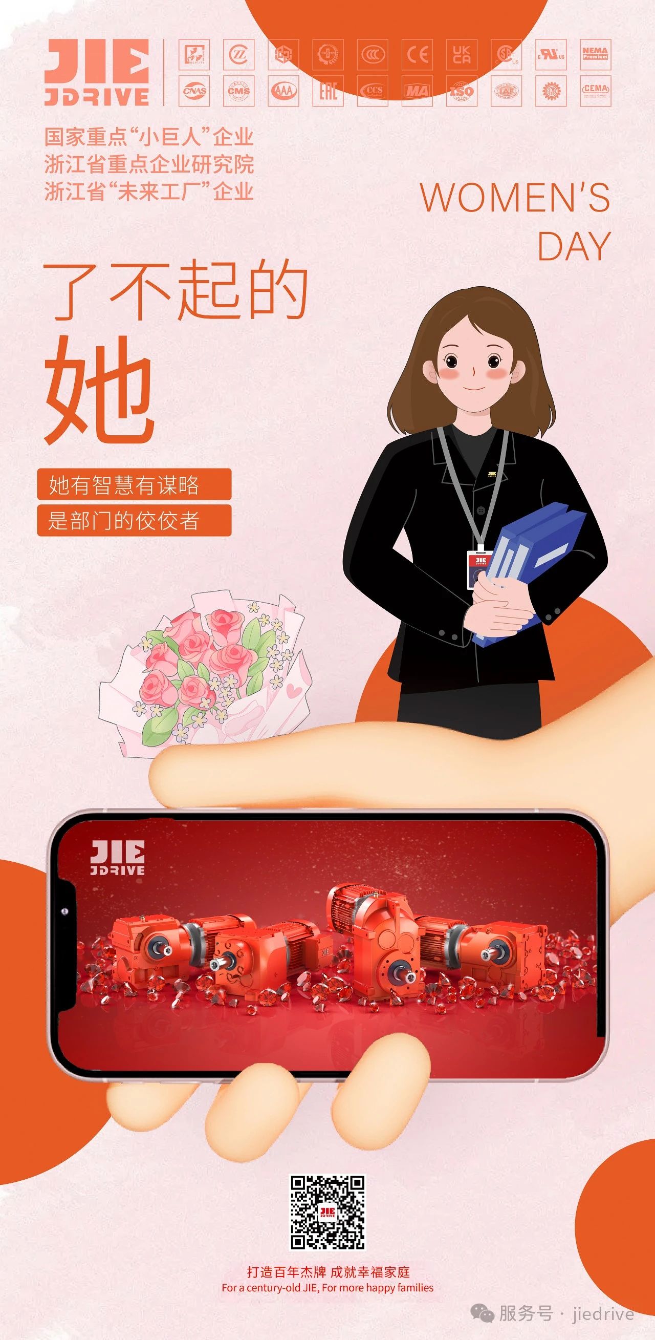 云顶集团(中国区)有限公司 - 官方网站