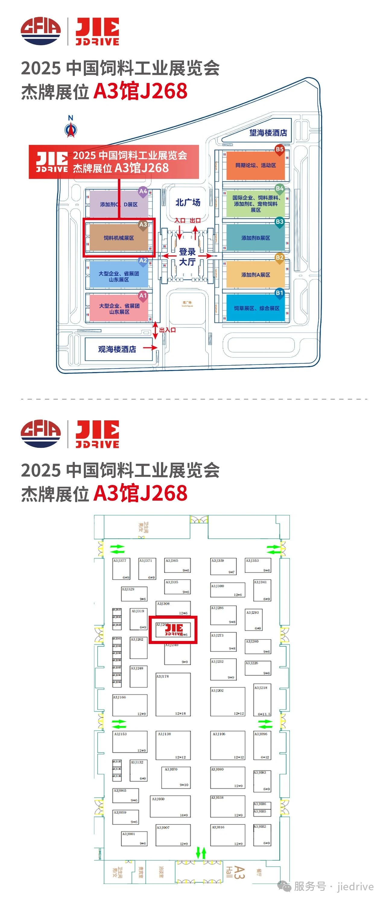 云顶集团(中国区)有限公司 - 官方网站