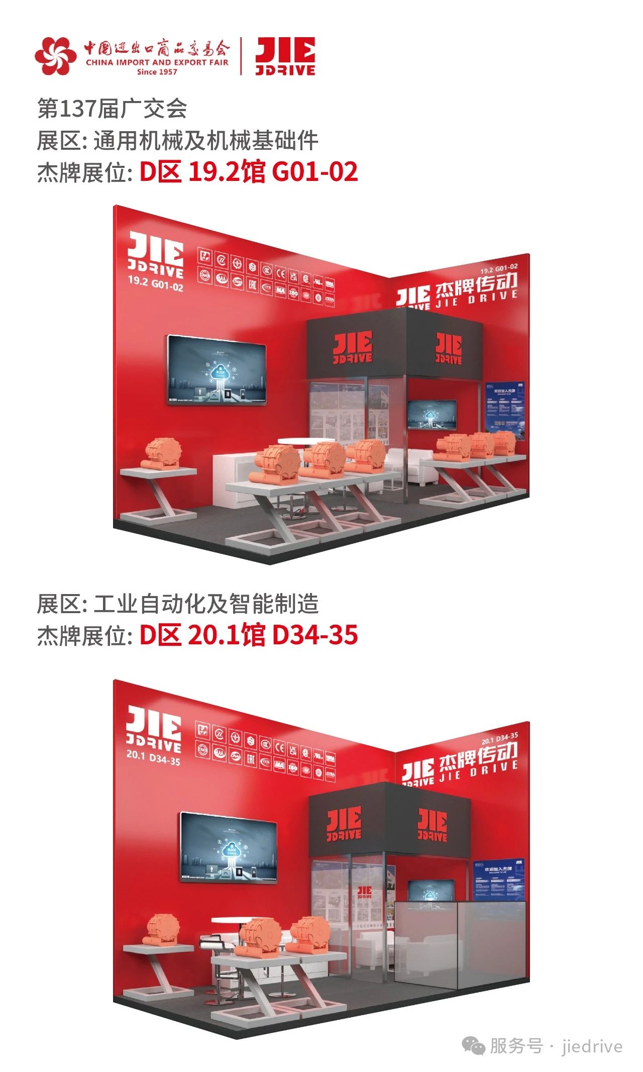 云顶集团(中国区)有限公司 - 官方网站