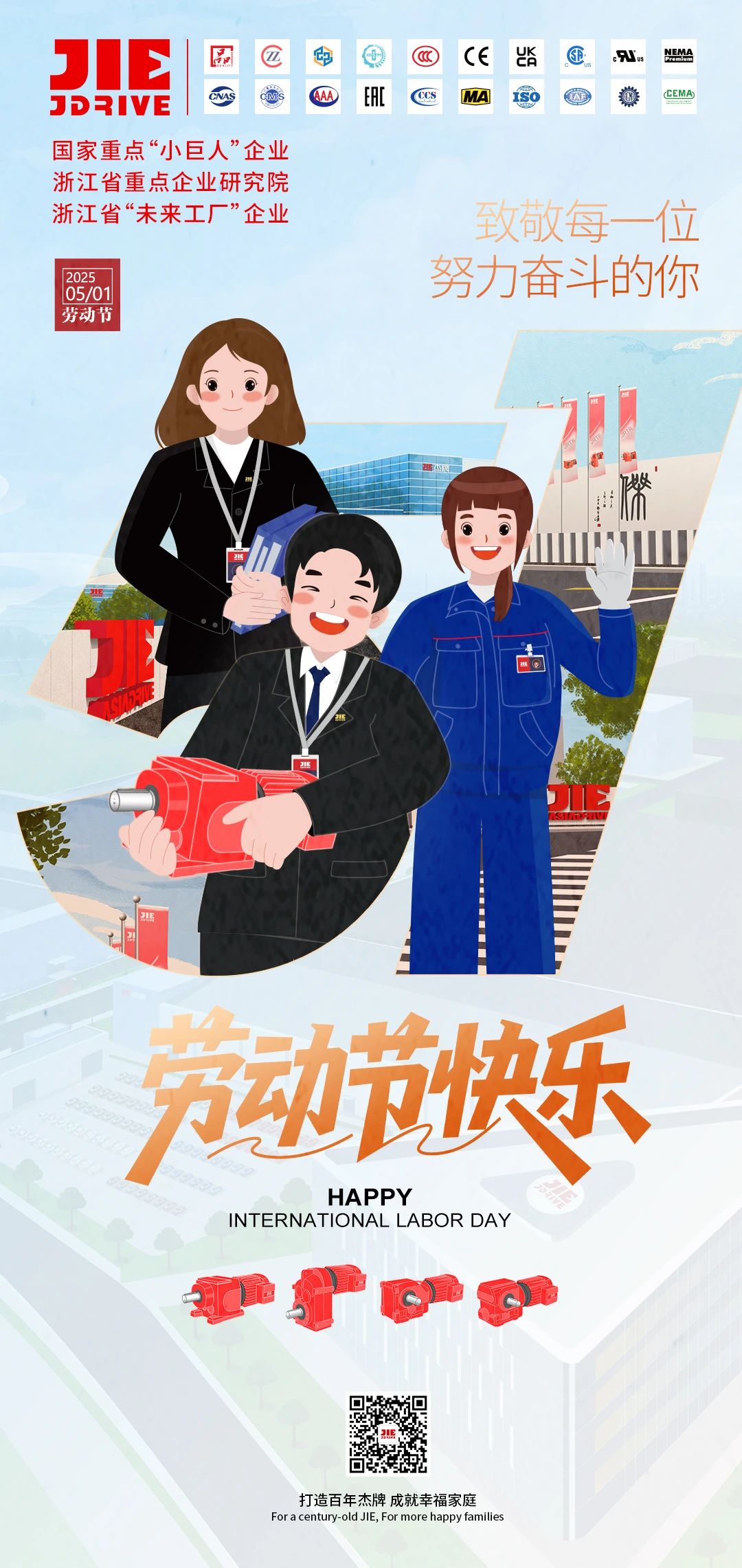云顶集团(中国区)有限公司 - 官方网站