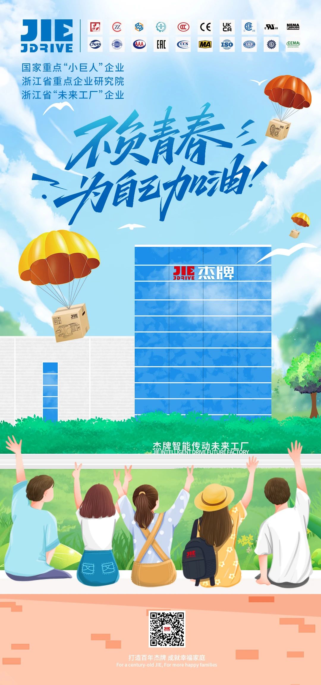 云顶集团(中国区)有限公司 - 官方网站