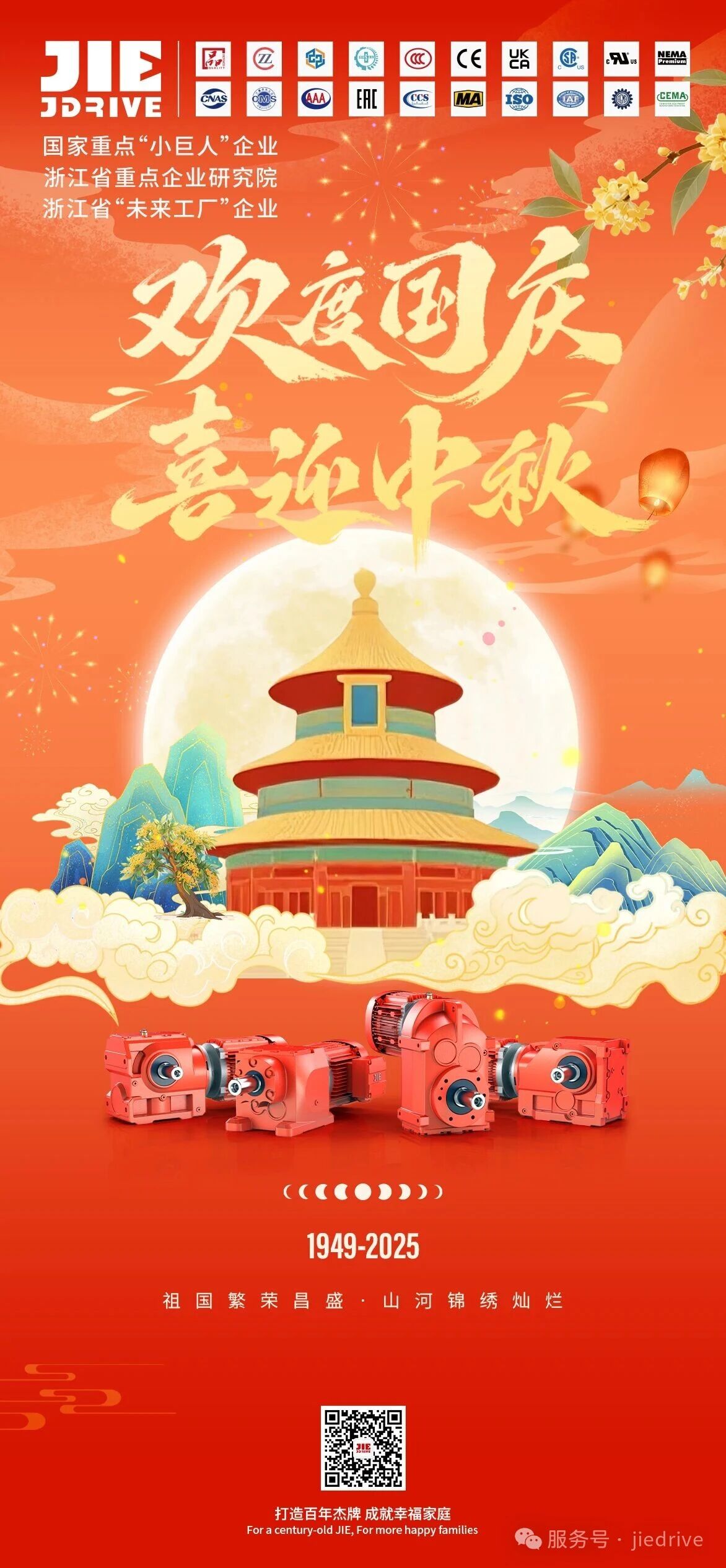 云顶集团(中国区)有限公司 - 官方网站