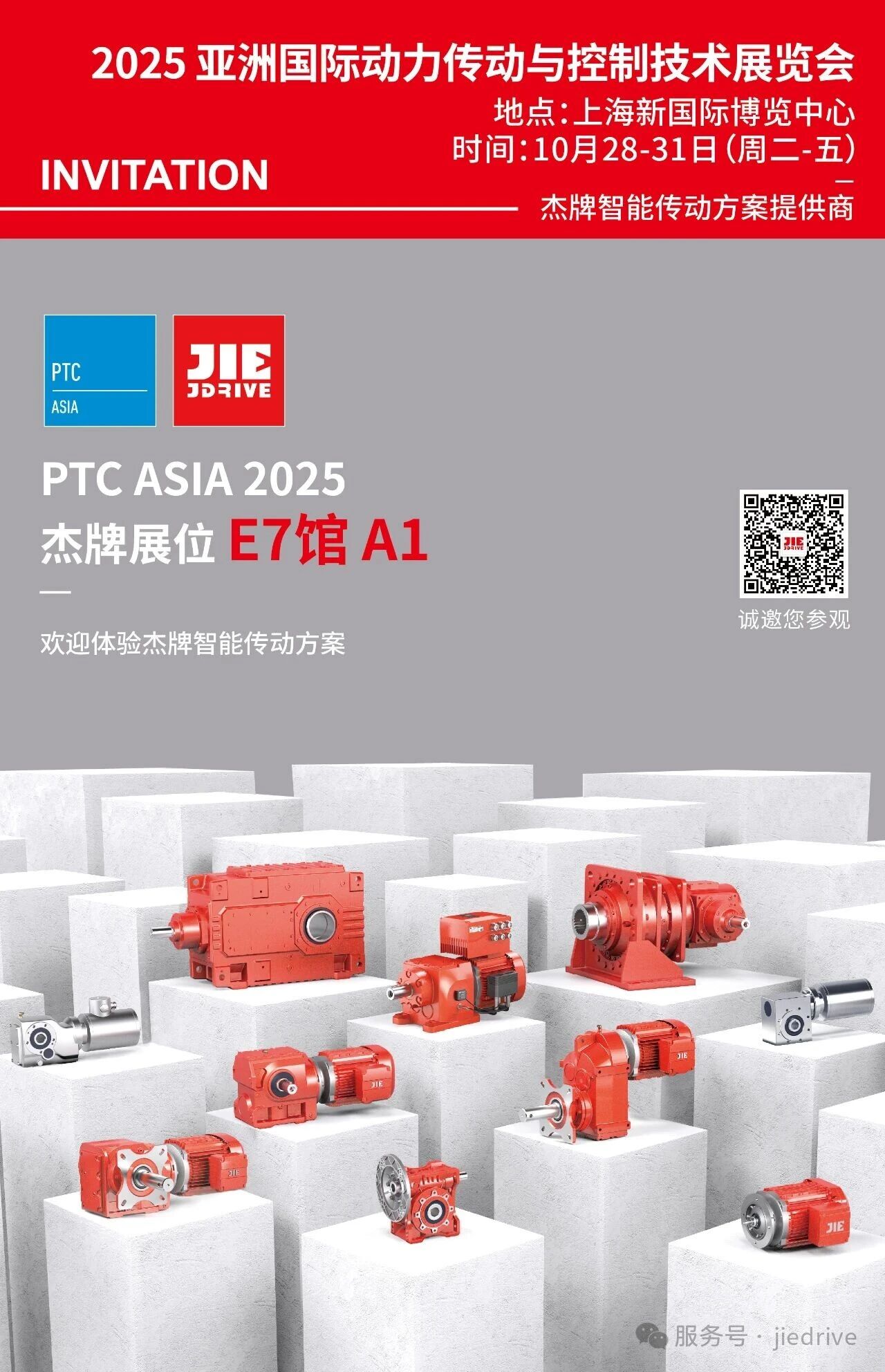 云顶集团(中国区)有限公司 - 官方网站