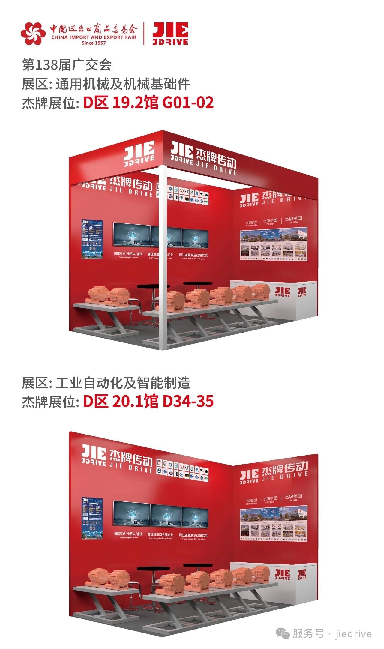 云顶集团(中国区)有限公司 - 官方网站