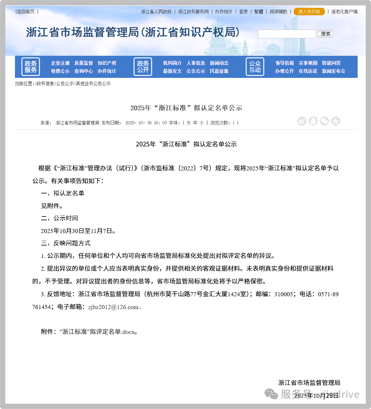 云顶集团(中国区)有限公司 - 官方网站