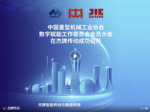 云顶集团(中国区)有限公司 - 官方网站