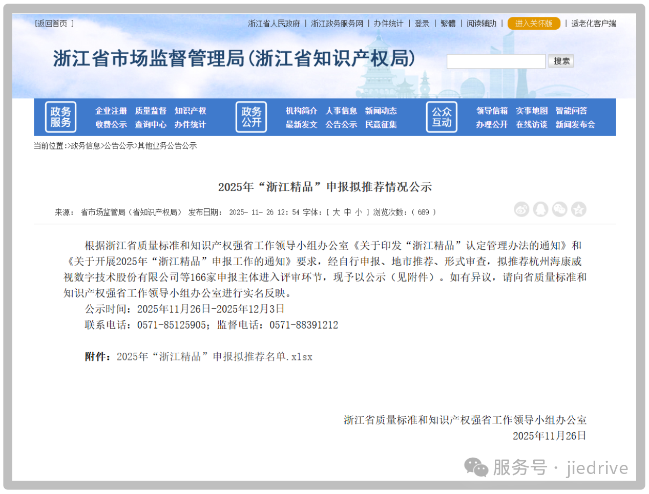 云顶集团(中国区)有限公司 - 官方网站
