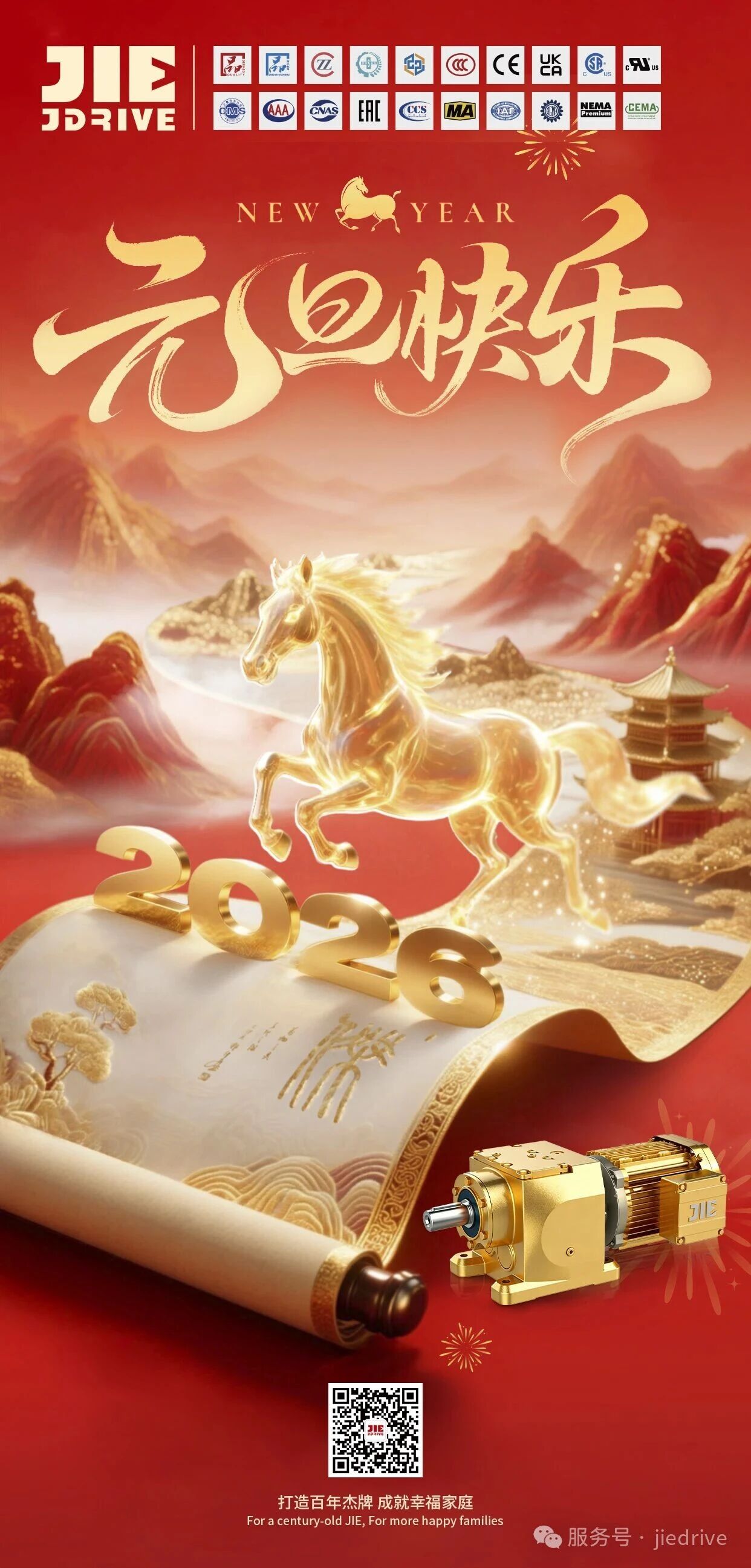 云顶集团(中国区)有限公司 - 官方网站