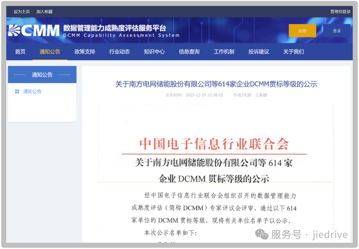 云顶集团(中国区)有限公司 - 官方网站