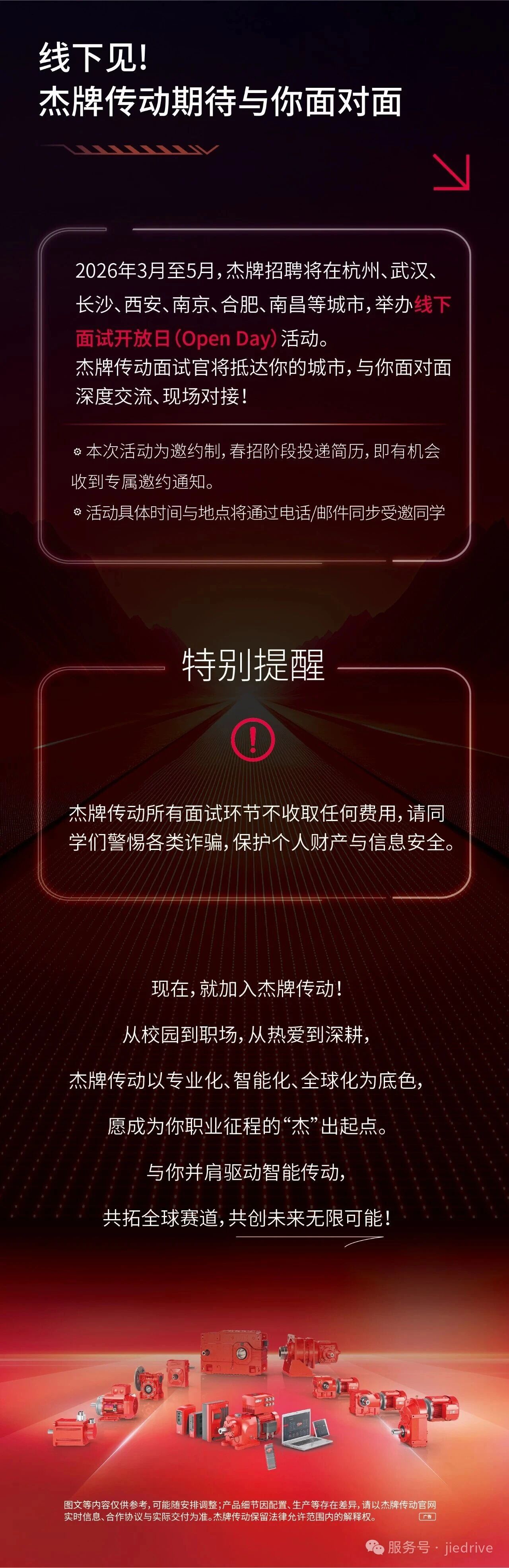 云顶集团(中国区)有限公司 - 官方网站