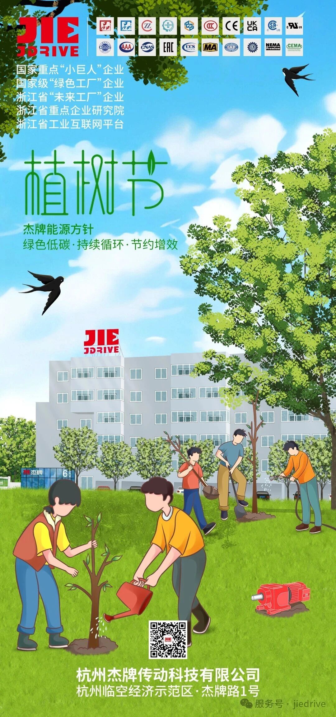 云顶集团(中国区)有限公司 - 官方网站