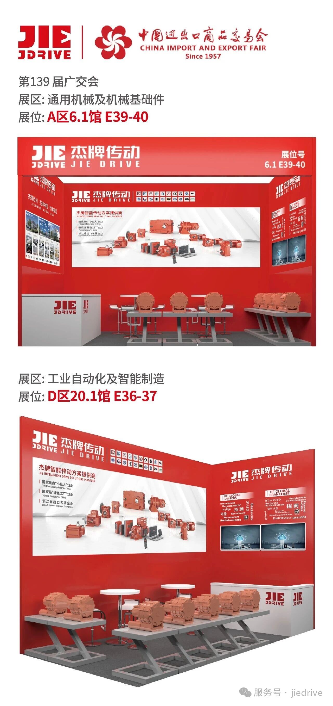 云顶集团(中国区)有限公司 - 官方网站