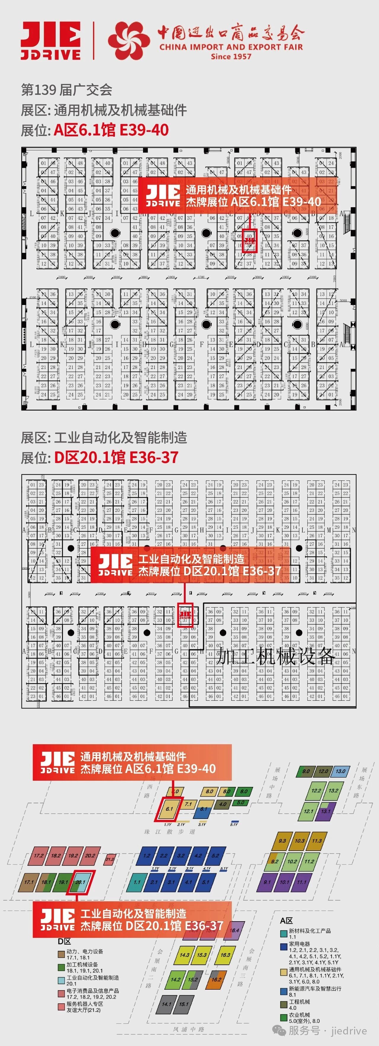 云顶集团(中国区)有限公司 - 官方网站
