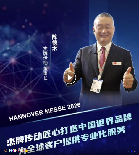 云顶集团(中国区)有限公司 - 官方网站