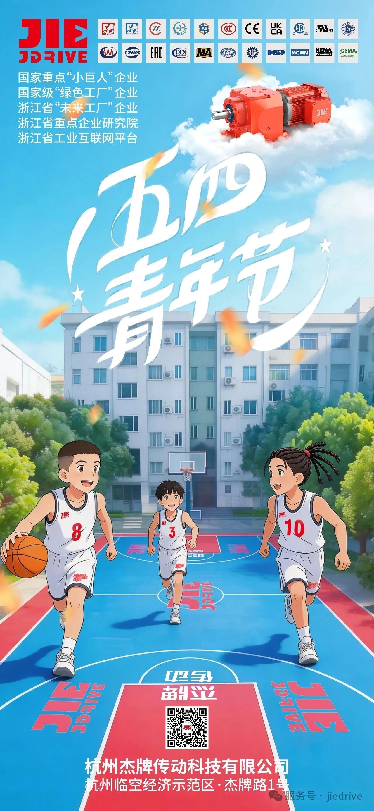 云顶集团(中国区)有限公司 - 官方网站