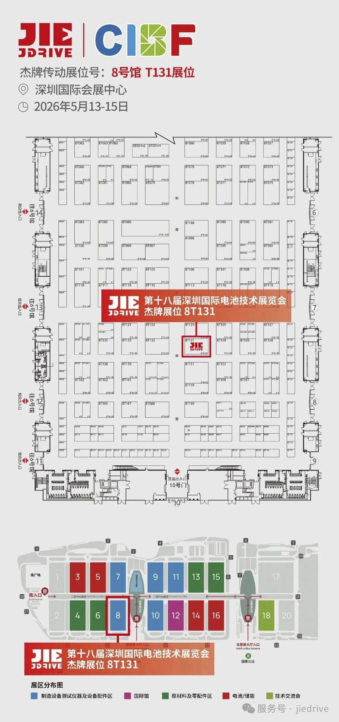 云顶集团(中国区)有限公司 - 官方网站