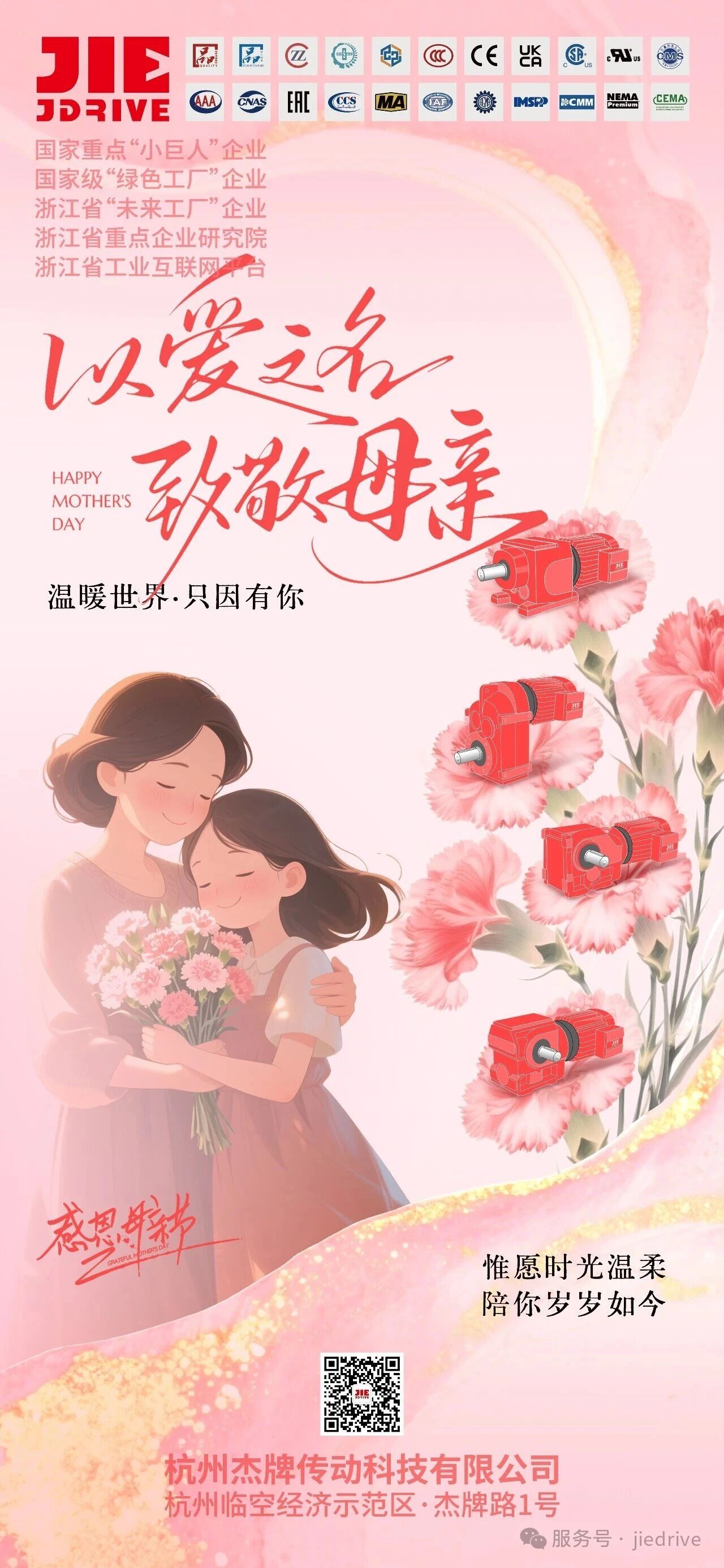 云顶集团(中国区)有限公司 - 官方网站