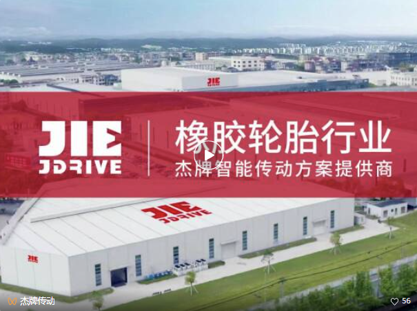 云顶集团(中国区)有限公司 - 官方网站