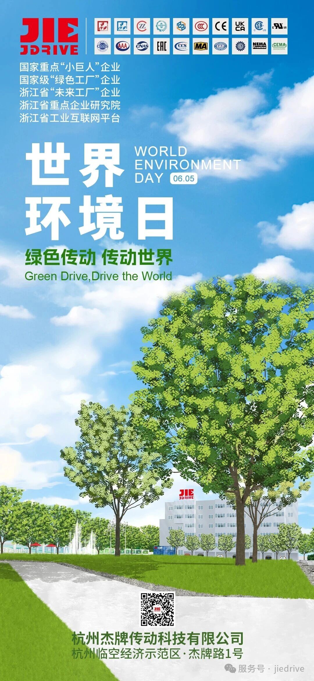 云顶集团(中国区)有限公司 - 官方网站