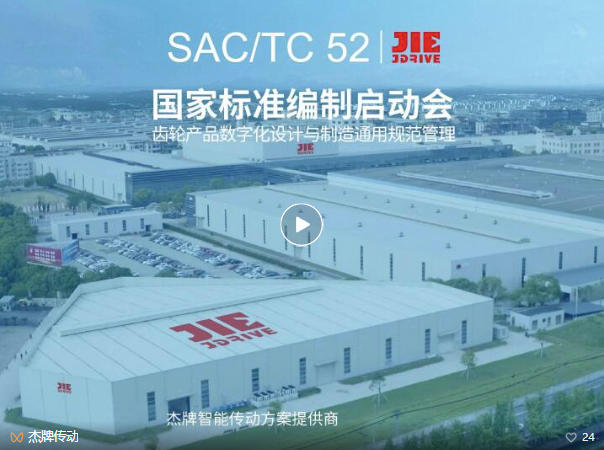 云顶集团(中国区)有限公司 - 官方网站