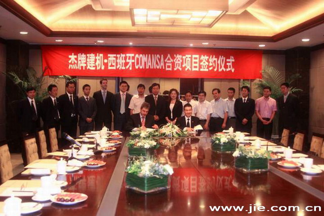 云顶集团(中国区)有限公司 - 官方网站