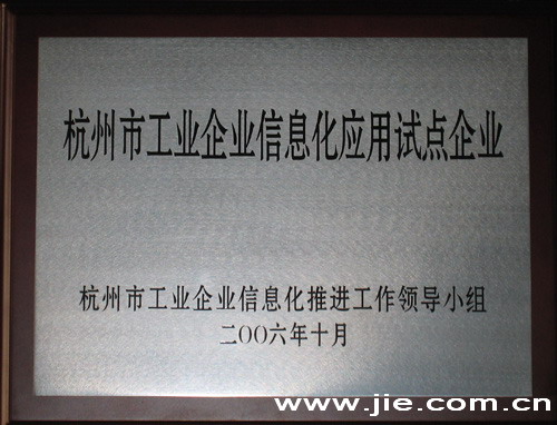 云顶集团(中国区)有限公司 - 官方网站