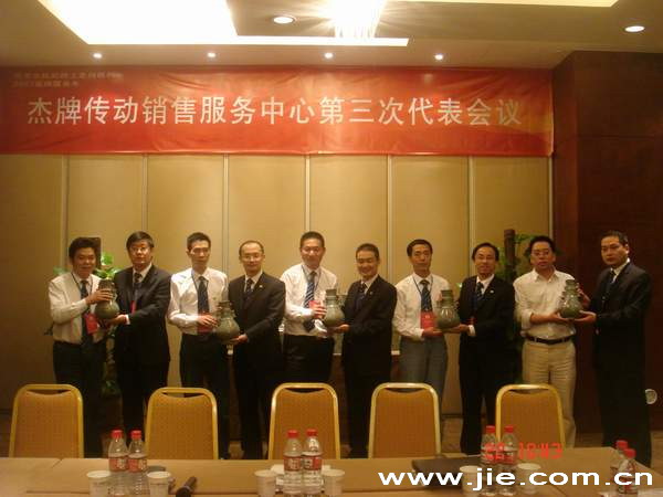 云顶集团(中国区)有限公司 - 官方网站
