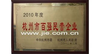 unohacha_20160425123509
