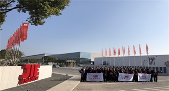 unohacha_20190130033351