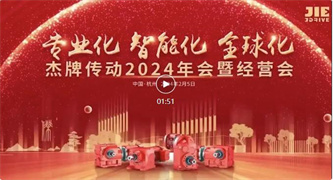 unohacha_20240217125929